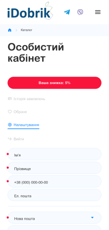 ™ Глянець, студія веб-дизайну — Idobrik online store_22