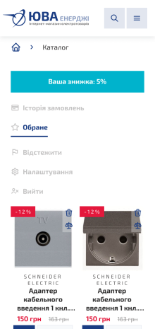 ™ Глянець, студія веб-дизайну — Інтернет-магазин Юва Енерджі_23