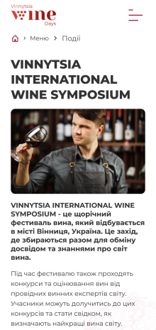 ™ Глянець, студія веб-дизайну — Wine Days promo site_14