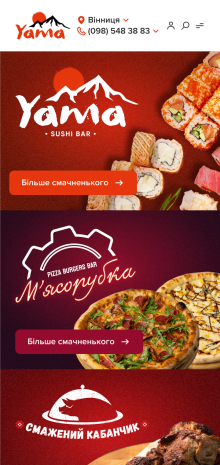 ™ Глянець, студія веб-дизайну — Sushi bar Yama food delivery site_8