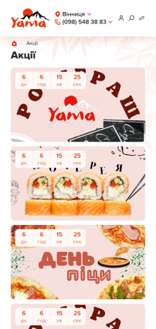 ™ Глянець, студія веб-дизайну — Sushi bar Yama food delivery site_11