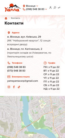 ™ Глянець, студія веб-дизайну — Sushi bar Yama food delivery site_15