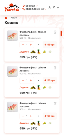 ™ Глянець, студія веб-дизайну — Sushi bar Yama food delivery site_16