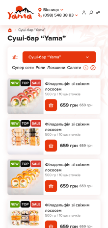 ™ Глянець, студія веб-дизайну — Strona dostawy jedzenia Sushi-bar Yama_17