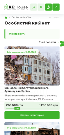 ™ Глянець, студія веб-дизайну — ReHouse is a portal for reconstruction projects affected by the war_12