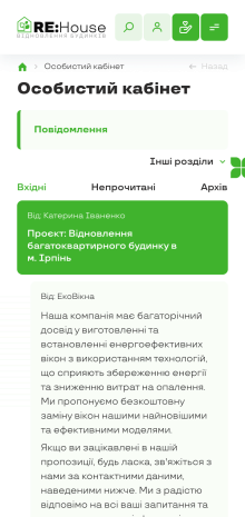 ™ Глянець, студія веб-дизайну — ReHouse – портал проєктів для відбудови, які постраждали від війни_14