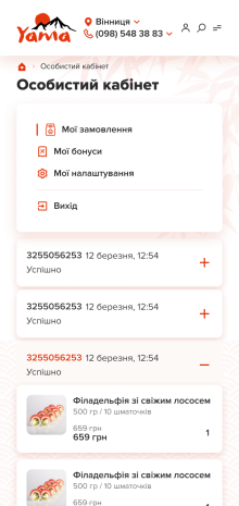 ™ Глянець, студія веб-дизайну — Сайт доставки їжі Суши-бар Яма_19