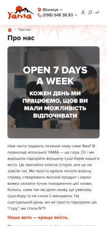 ™ Глянець, студія веб-дизайну — Sushi bar Yama food delivery site_22