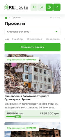 ™ Глянець, студія веб-дизайну — ReHouse is a portal for reconstruction projects affected by the war_19