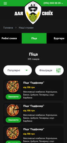 ™ Глянець, студія веб-дизайну — Food and drink delivery site &quot;For Your Own&quot;_13