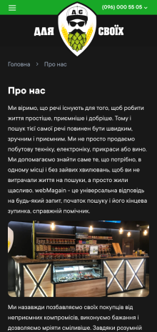 ™ Глянець, студія веб-дизайну — Food and drink delivery site &quot;For Your Own&quot;_20