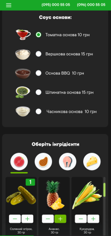 ™ Глянець, студія веб-дизайну — Food and drink delivery site &quot;For Your Own&quot;_21