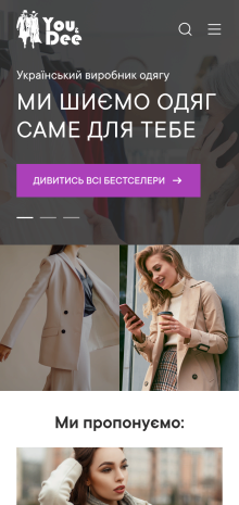 ™ Глянець, студія веб-дизайну — You&amp;Dee online store_9