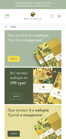 ™ Глянець, студія веб-дизайну — Bee Loya online store for wax products_11