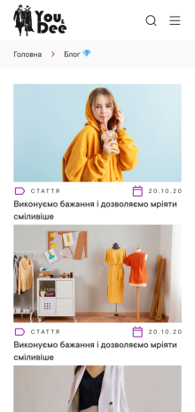 ™ Глянець, студія веб-дизайну — You&amp;Dee online store_10