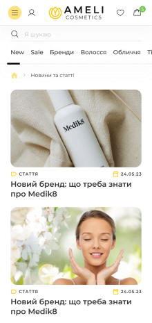 ™ Глянець, студія веб-дизайну — Інтернет-магазин Ameli cosmetics_12