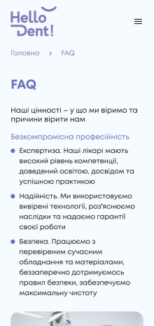 ™ Глянец, студия веб-дизайна - Корпоративный сайт для стоматологии Hello Dental._10