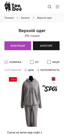 ™ Глянець, студія веб-дизайну — You&amp;Dee online store_14