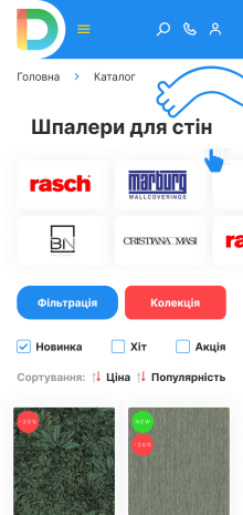 ™ Глянець, студія веб-дизайну — Domo online store_14