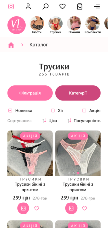 ™ Глянец, студия веб-дизайна - Интернет-магазин нижнего белья Victoria Lingerie_12