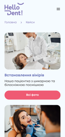 ™ Глянець, студія веб-дизайну — Корпоративний сайт для стоматології Hello Dental. _12