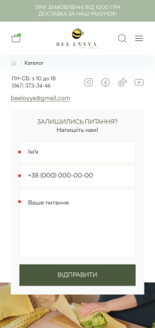 ™ Глянець, студія веб-дизайну — Інтернет-магазин з продажу вощанок Bee Loya_16