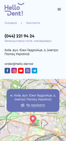 ™ Глянец, студия веб-дизайна - Корпоративный сайт для стоматологии Hello Dental._15