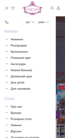 ™ Глянець, студія веб-дизайну — Cocon-Luxe online store_14