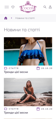 ™ Глянець, студія веб-дизайну — Cocon-Luxe online store_15