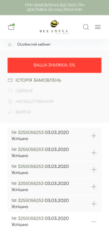 ™ Глянець, студія веб-дизайну — Інтернет-магазин з продажу вощанок Bee Loya_19