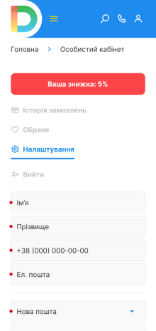 ™ Глянець, студія веб-дизайну — Domo online store_19