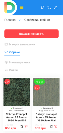 ™ Глянець, студія веб-дизайну — Domo online store_20