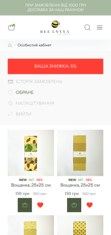 ™ Глянець, студія веб-дизайну — Bee Loya online store for wax products_21