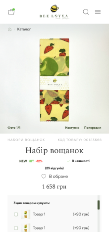 ™ Глянець, студія веб-дизайну — Bee Loya online store for wax products_24