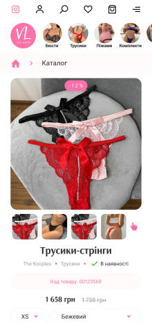 ™ Глянець, студія веб-дизайну — Victoria Lingerie online store of underwear_22