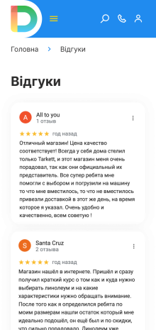 ™ Глянець, студія веб-дизайну — Domo online store_10