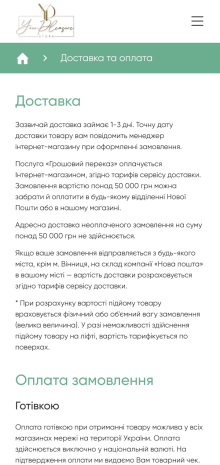 ™ Глянець, студія веб-дизайну — Інтернет-магазин товарів для дорослих Your Pleasure Store_10