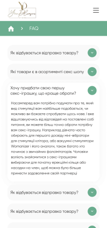 ™ Глянець, студія веб-дизайну — Інтернет-магазин товарів для дорослих Your Pleasure Store_8