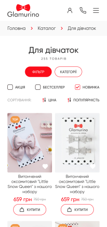 ™ Глянець, студія веб-дизайну — Shop Glamurino_13