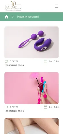 ™ Глянець, студія веб-дизайну — Інтернет-магазин товарів для дорослих Your Pleasure Store_15