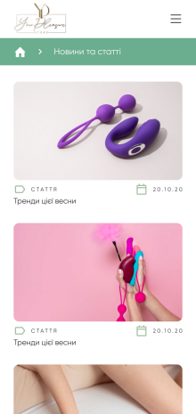 ™ Глянець, студія веб-дизайну — Internetowy sklep z towarami dla dorosłych Your Pleasure Store_14