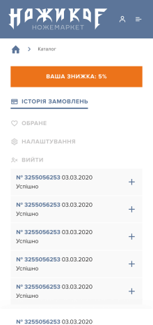 ™ Глянець, студія веб-дизайну — Shop Nozhikof_19