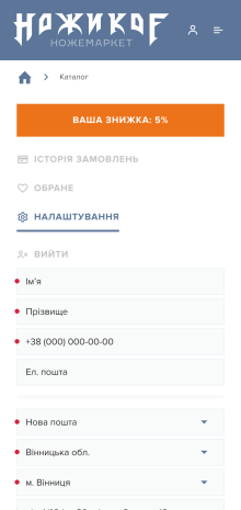 ™ Глянець, студія веб-дизайну — Shop Nozhikof_20