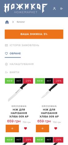 ™ Глянець, студія веб-дизайну — Shop Nozhikof_21