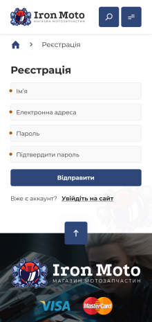 ™ Глянець, студія веб-дизайну — Інтернет-магазин Iron Moto_22
