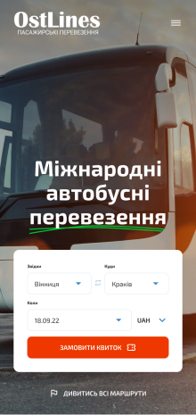 ™ Глянец, студия веб-дизайна - Сайт транспортной компании «OstLines»_8