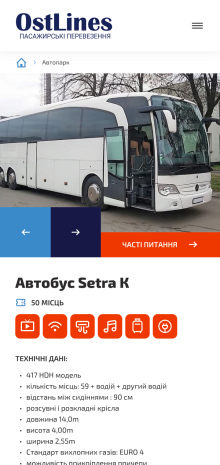 ™ Глянець, студія веб-дизайну — Strona firmy transportowej „OstLines”_9