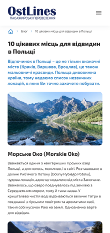 ™ Глянець, студія веб-дизайну — Сайт транспортної компанії «OstLines»_13