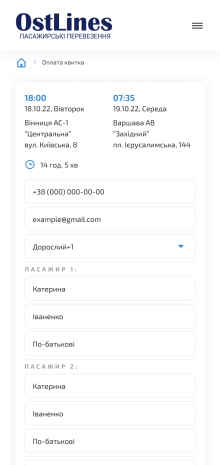 ™ Глянець, студія веб-дизайну — Сайт транспортної компанії «OstLines»_18