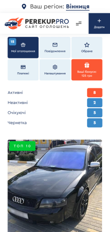 ™ Глянець, студія веб-дизайну — Ukrainian car bulletin board PerekupPRO_24